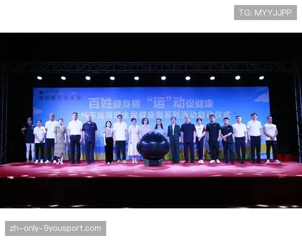 全民健身宣传周活动联动多平台内容传播，全民健身活动宣传方案