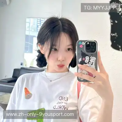 经新海